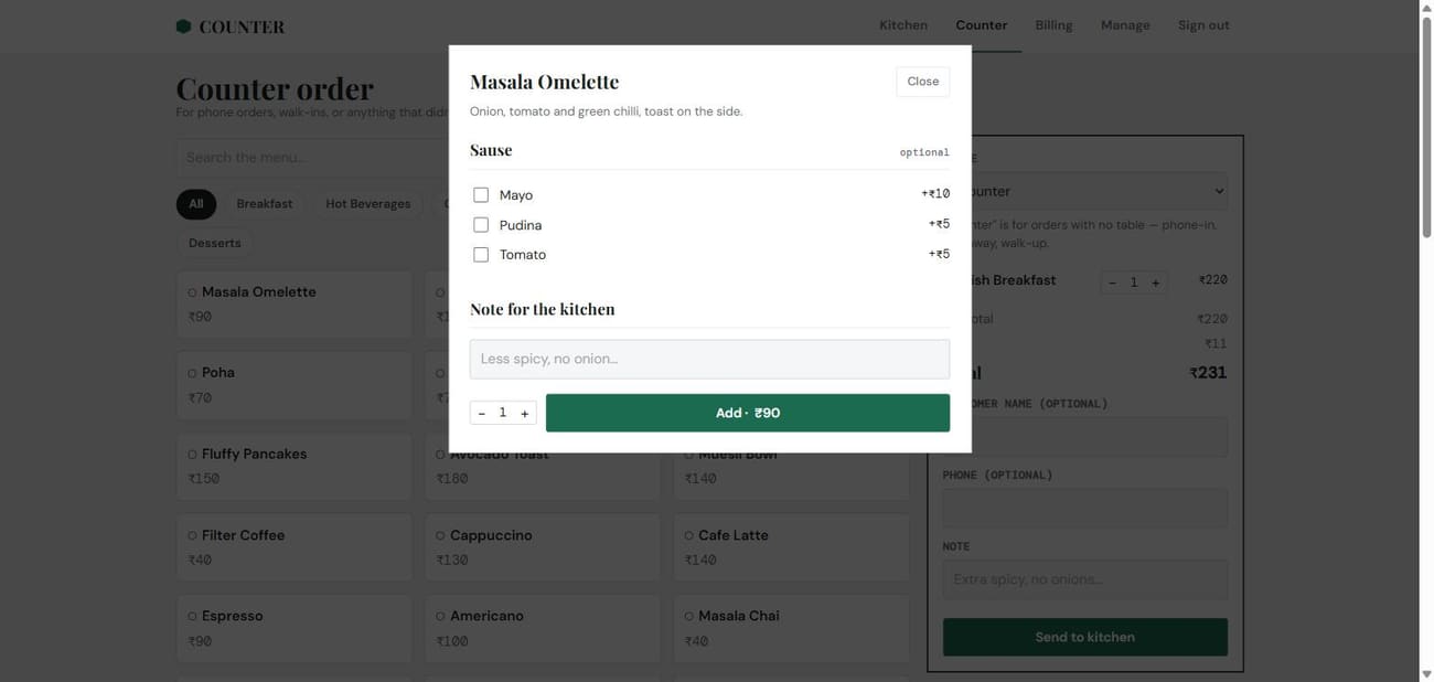 A dish's option sheet: add-ons with price changes and a free-text note for the kitchen